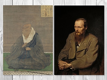 Shinran and Dostoevsky