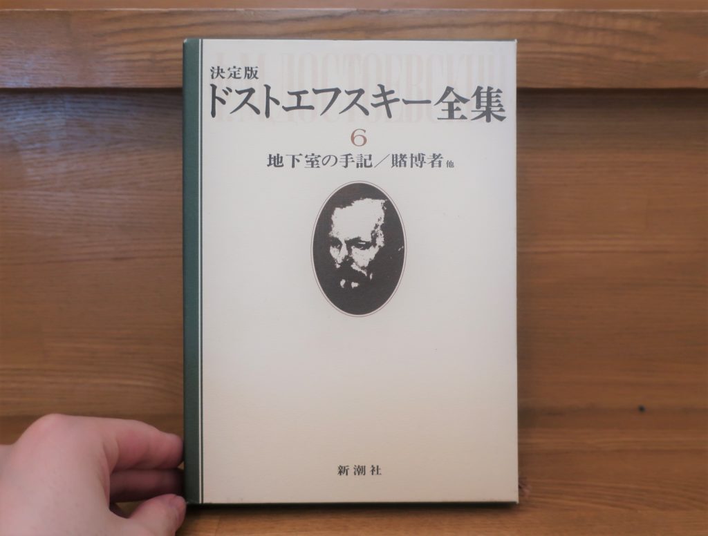 冬に記す夏の印象