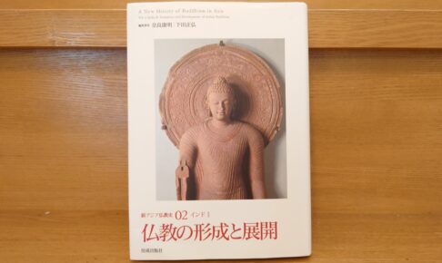 History of Buddhism in New Asia 02