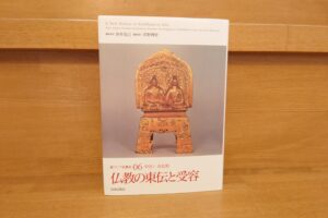 New Asian Buddhist History 06