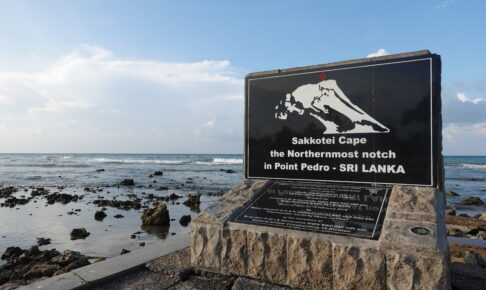Northernmost tip of Sri Lanka