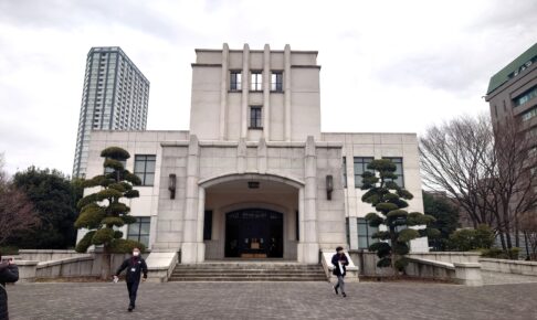 Ichigaya Memorial Hall