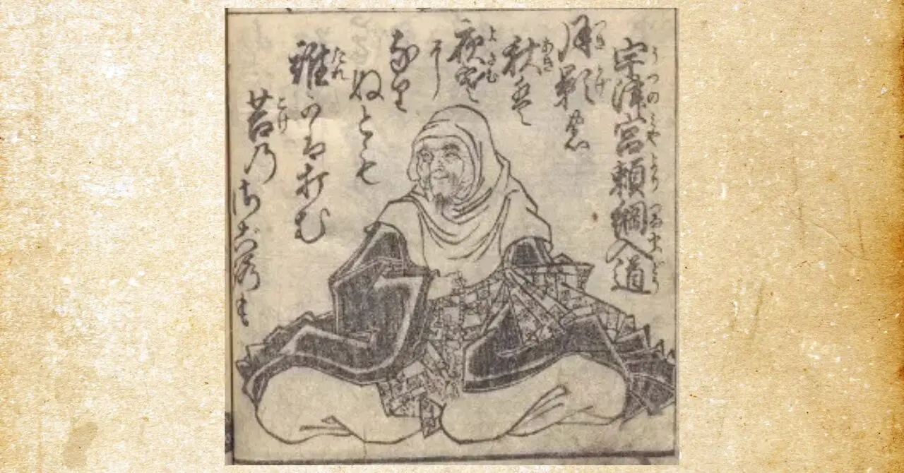宇都宮頼綱