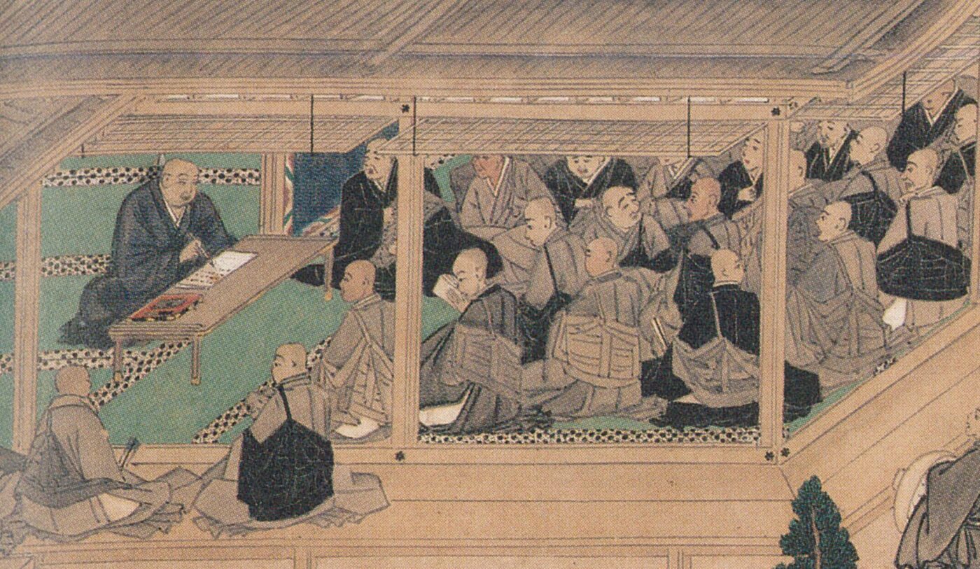 七箇条制誡