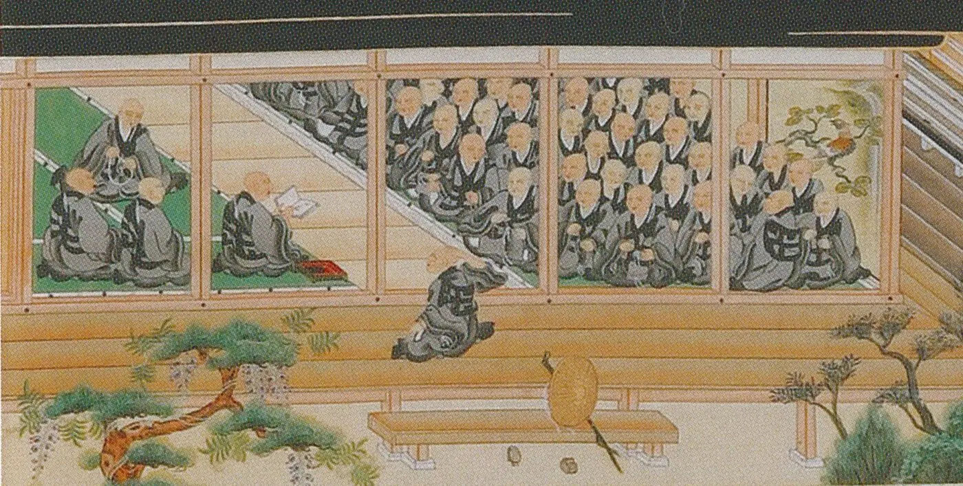 信行両座