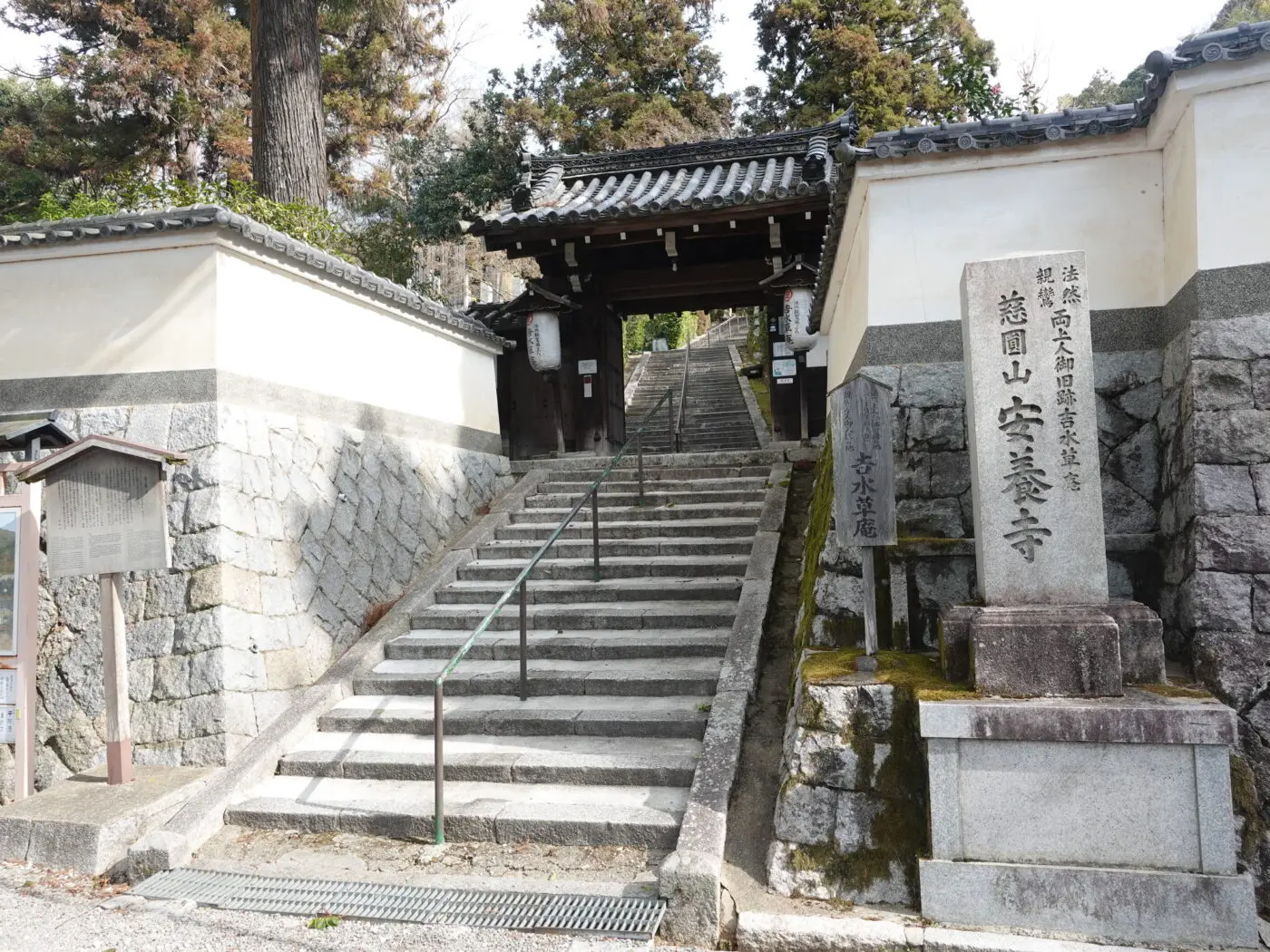 吉水　安養寺