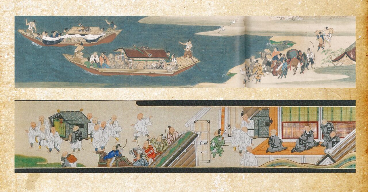 建永の法難
