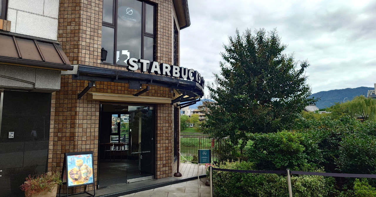 スタバ京都三条大橋