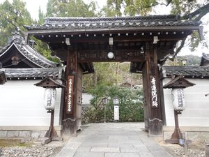 青蓮院