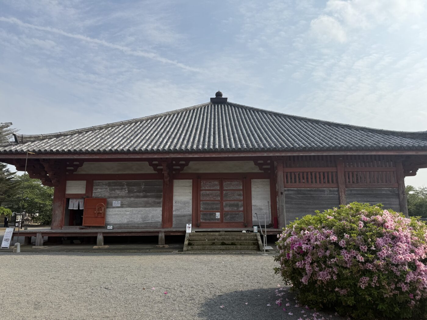 浄土寺